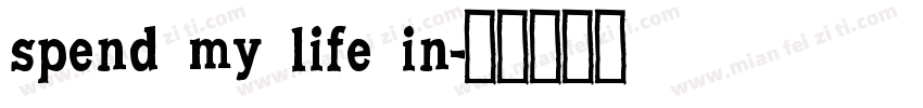 spend my life in字体转换